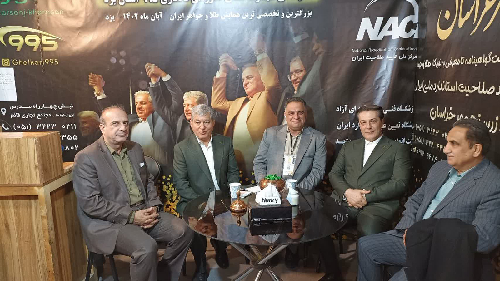 ریاست وبازرس اتحادیه صنف طلاجواهرنقره مشهد