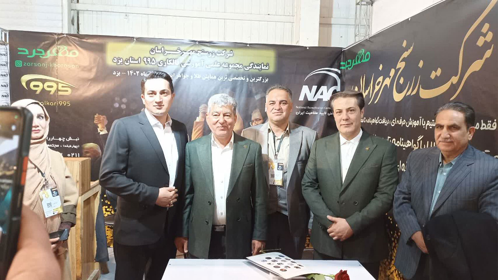 بازدیدریاست  وبازرس محترم اتحادیه طلا.جواهر.نقره مشهدازغرفه زرسنج مهرخراسان