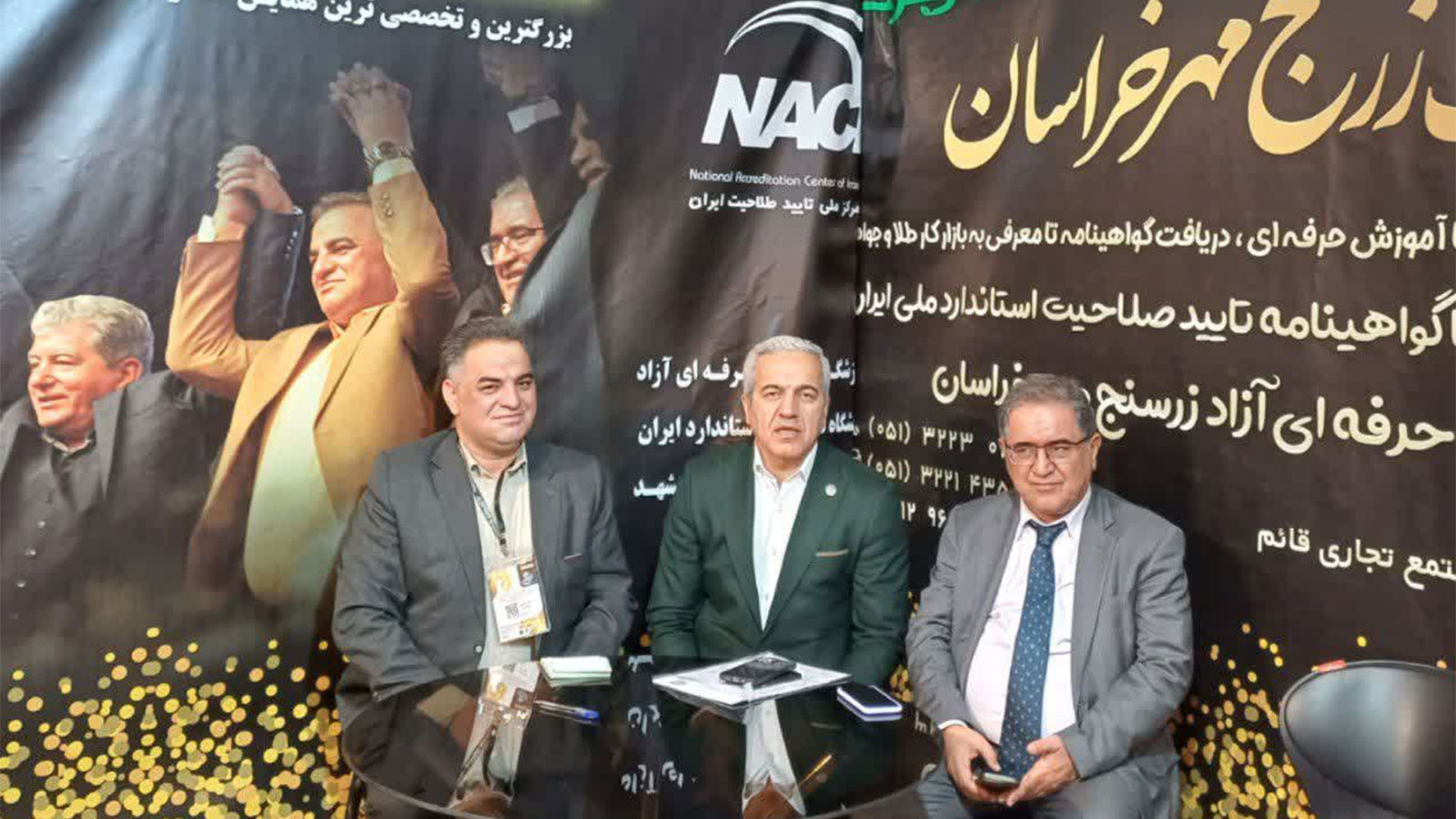 بازدیدجناب آقای سیدحجت شفایی وجناب طلامینایی ازغرفه زرسنج مهرخراسان