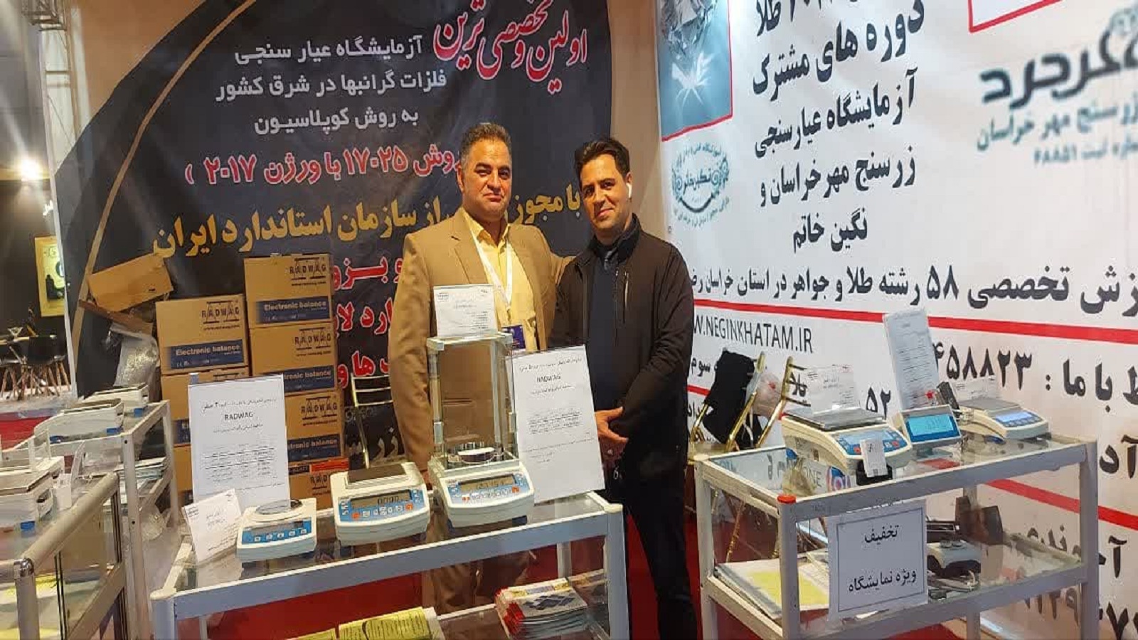 آقای ویژی ازهندوستان