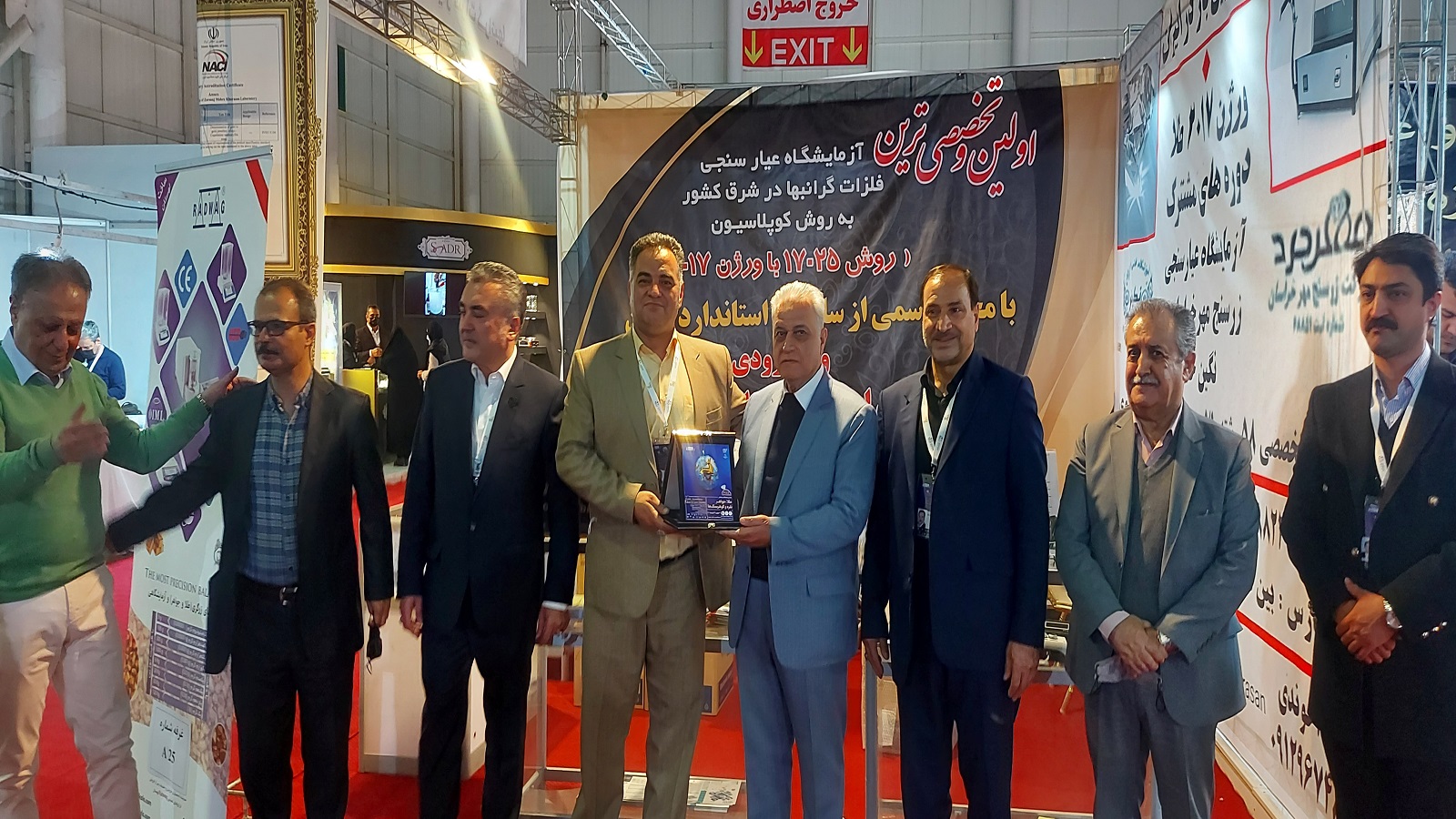 مشهدنمایشگاه بین المللی طلاجواهر