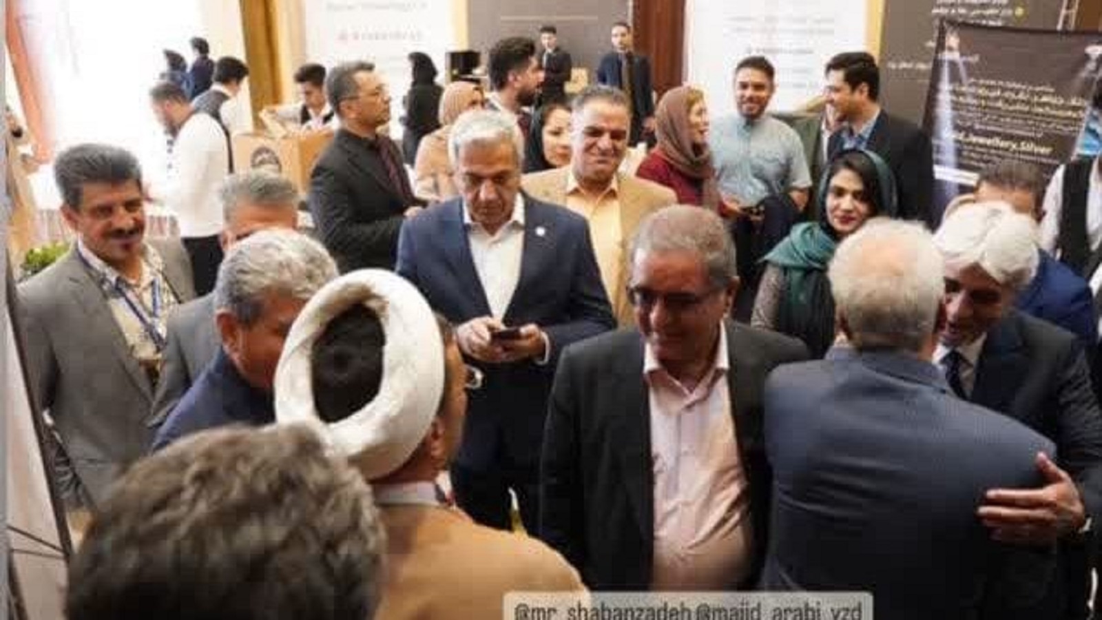 همایش بزرگ طلای ایران